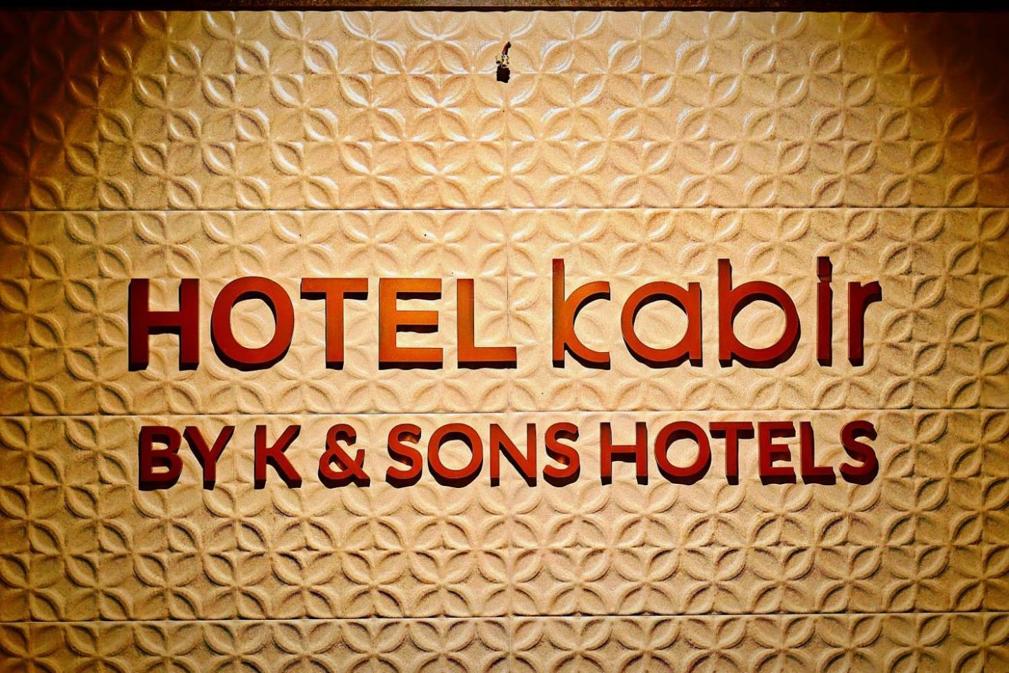 Hotel Kabir Ahmedabad Bagian luar foto